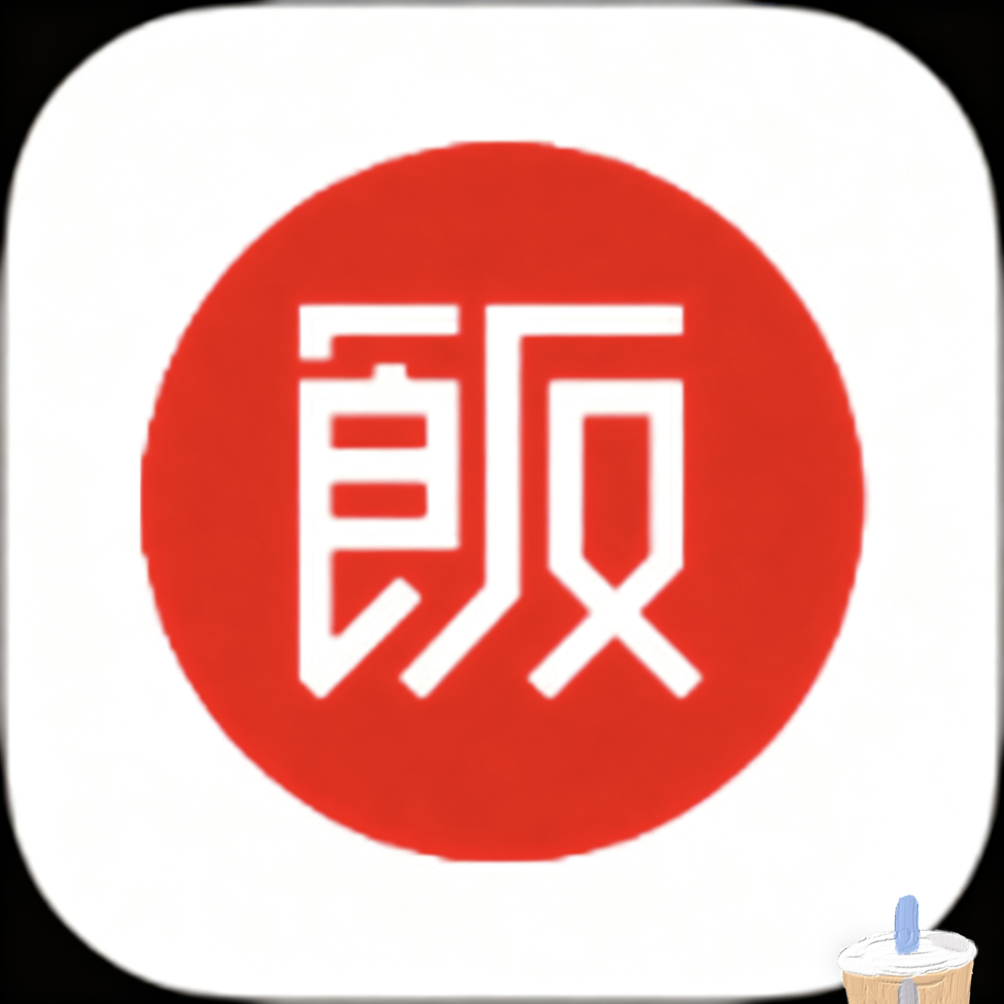 日批视频APP应用