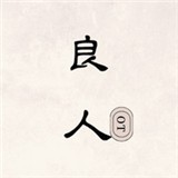 晚秋影院去广告纯净版